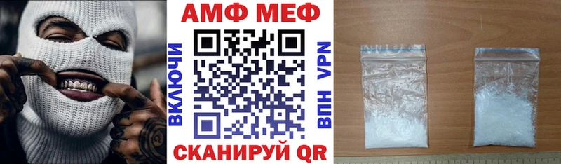 купить наркоту  Кохма  Amphetamine VHQ 