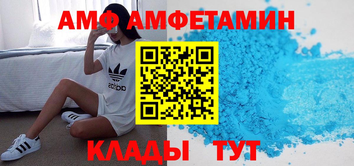 Амфетамин 98% Кохма