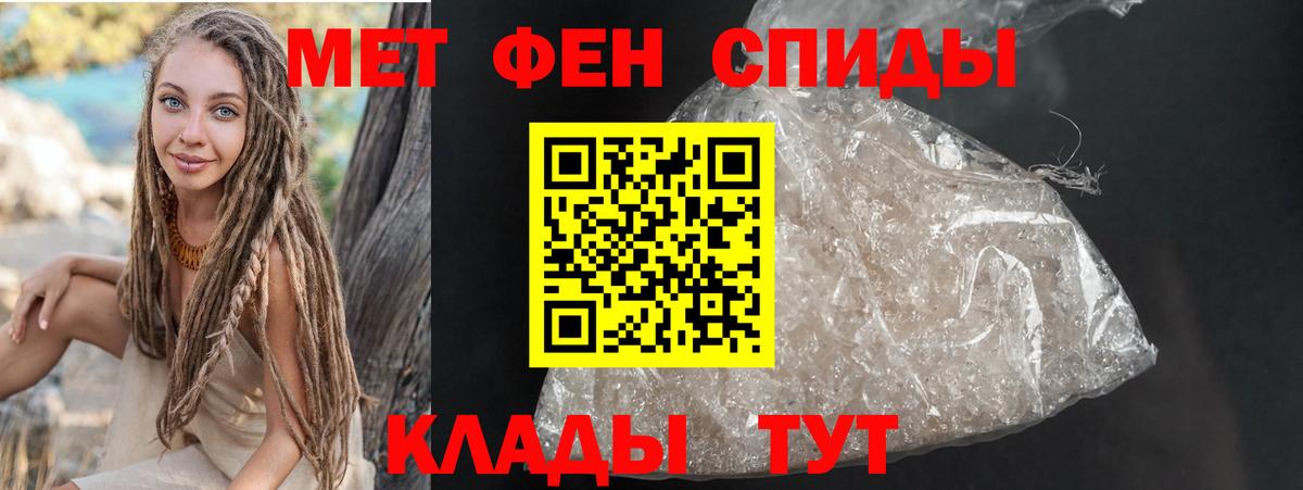 АМФ  АМФЕТАМИН  Вход с VPN  Кохма  АМФЕТАМИН 98% 