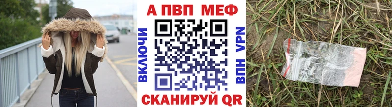 Alpha PVP Crystall  MEGA как зайти  Кохма  купить наркотик 