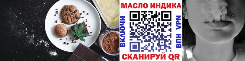 как найти закладки  Кохма  Cannafood конопля 