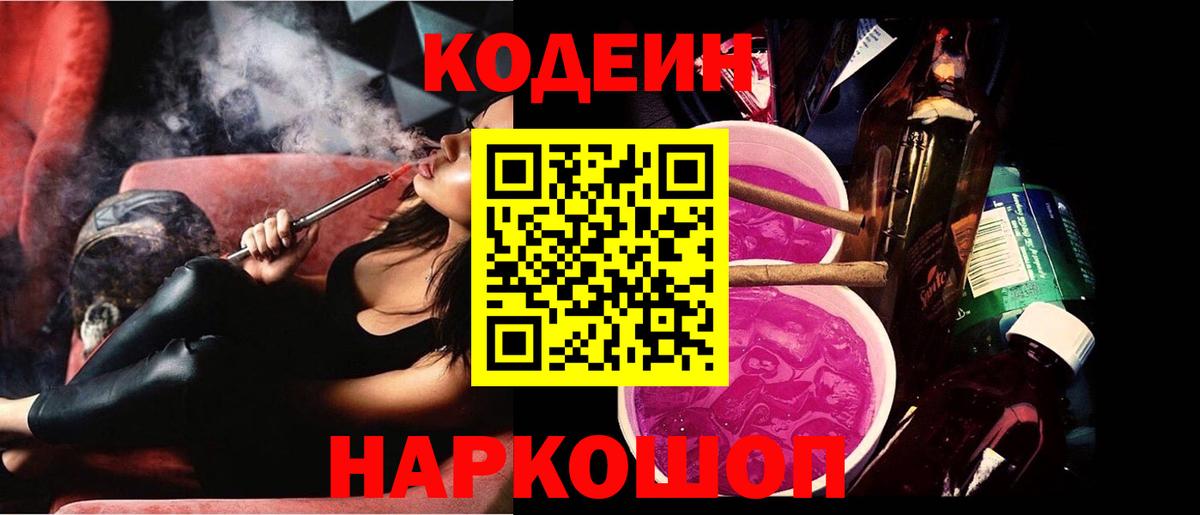 КОКАИН  Марихуана  Мефедрон  Кохма  NBOMe  Вход с VPN  ГАШИШ  АМФ 
