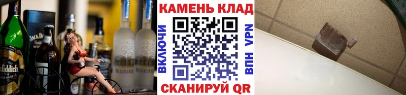 купить наркотик  Кохма  ГАШИШ гарик 