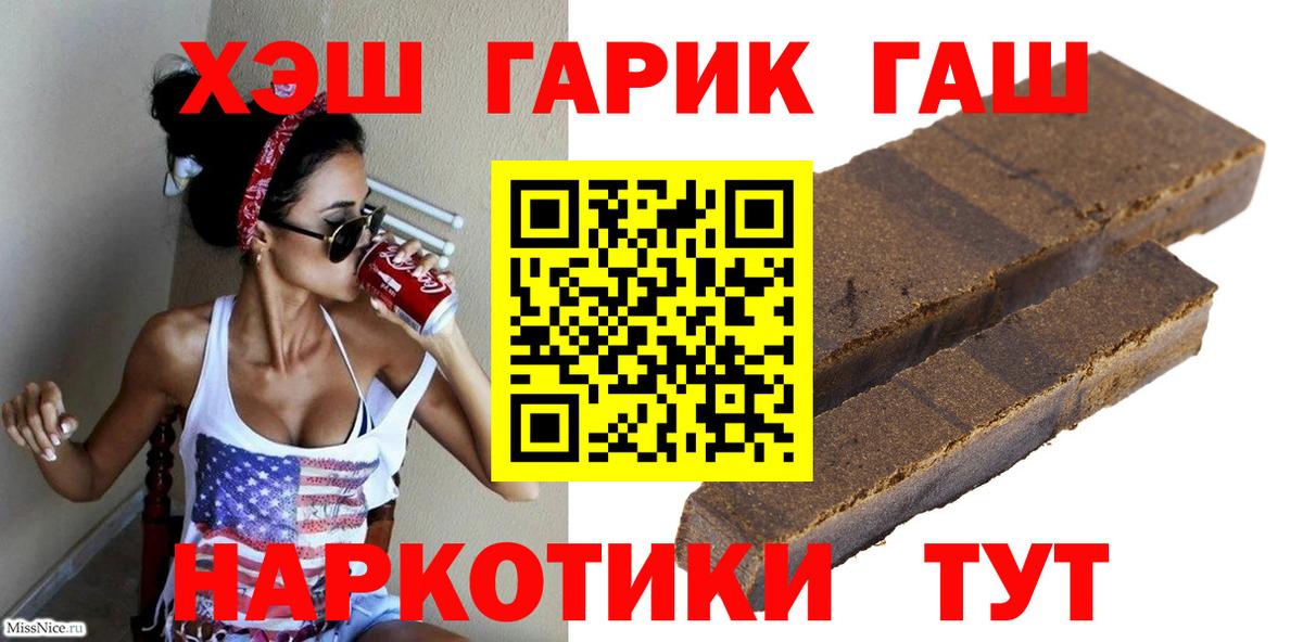 Гашиш индика сатива Кохма