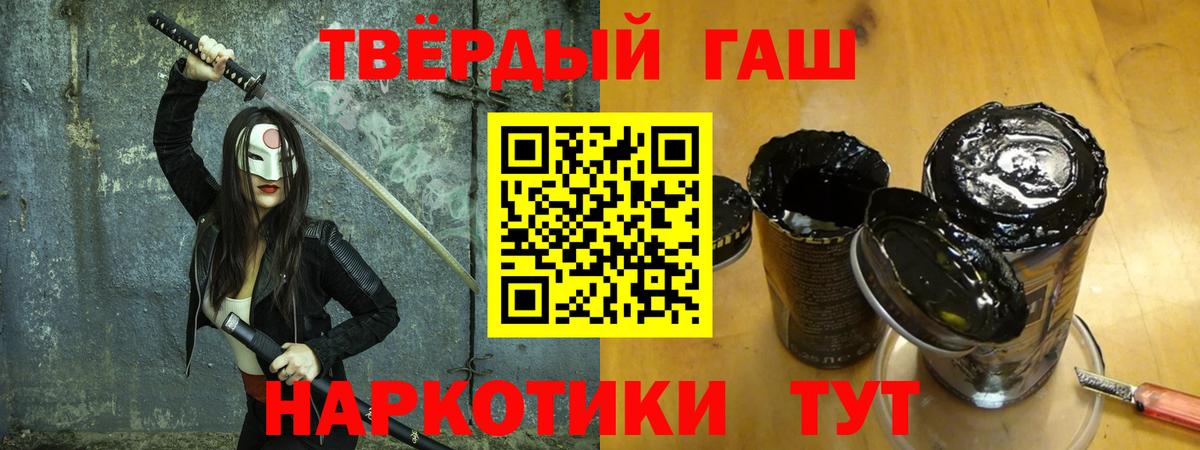 Гашиш Ice-O-Lator  Вход с VPN  Кохма  ГАШ 40% ТГК 