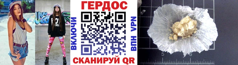ГЕРОИН афганец  Кохма 
