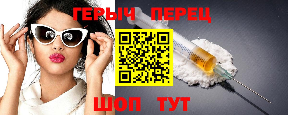 Кохма  Героин хмурый  Вход с VPN 