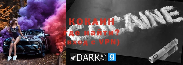 прущие крисы Новозыбков