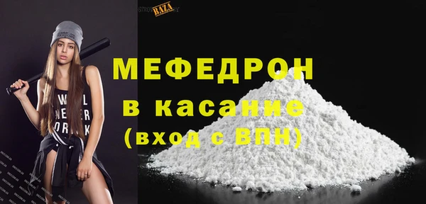 твердый Ступино