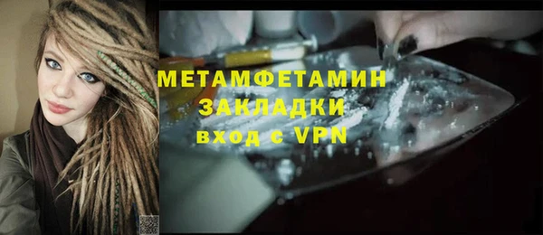 прущие крисы Новозыбков