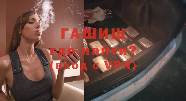 гашишное масло Усинск