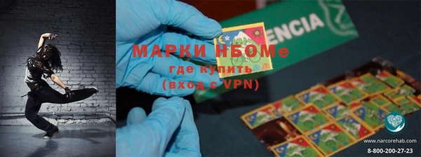 синтетический гашиш Баксан