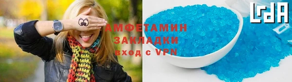 прущие крисы Новозыбков