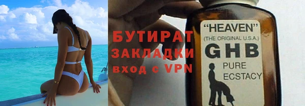 прущие крисы Новозыбков