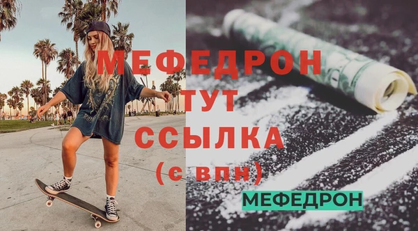 прущие крисы Новозыбков