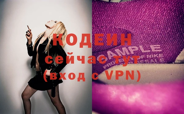 прущие крисы Новозыбков