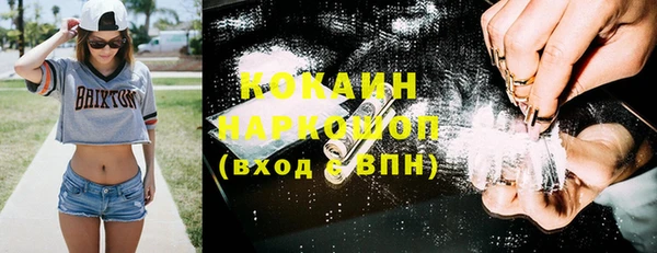 прущие крисы Покровск
