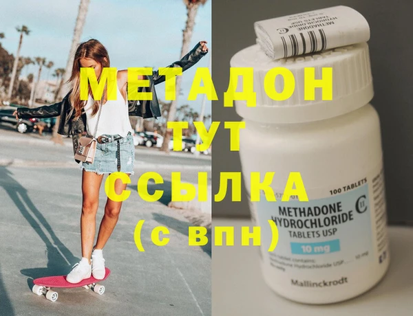 МДМА Сатка