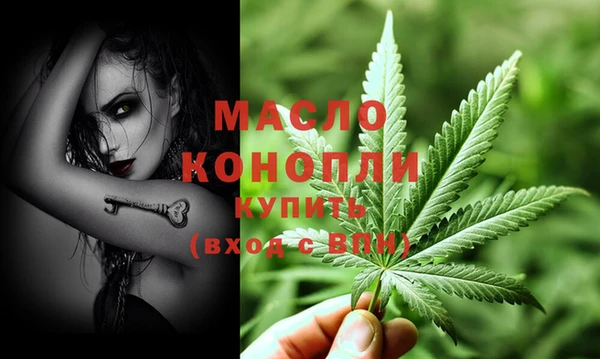 прущие крисы Новозыбков
