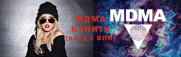 прущие крисы Новозыбков