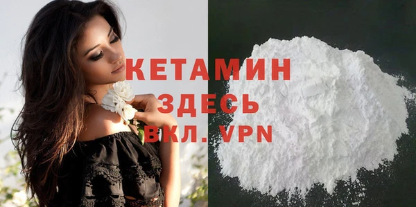гашик Сафоново