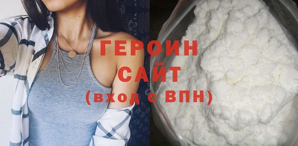 твердый Нязепетровск