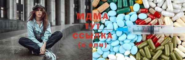 трава Балахна