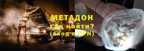 каннабис Новодвинск