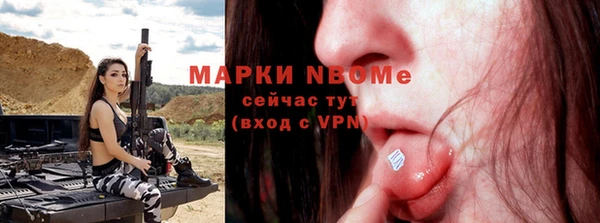 каннабис Новодвинск