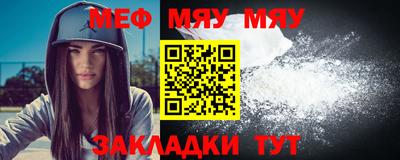 метамфетамин Изобильный