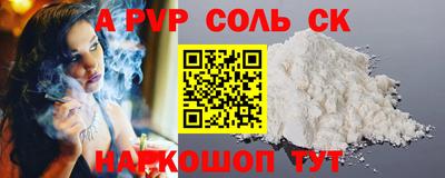 индика Ирбит