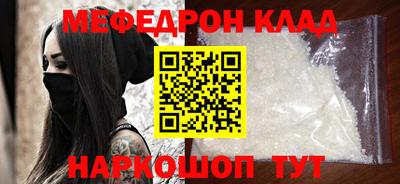 метамфетамин Изобильный