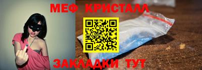 первитин Конаково