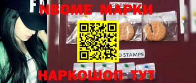 метамфетамин Изобильный