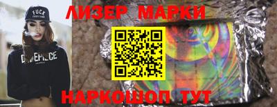 стаф Азнакаево