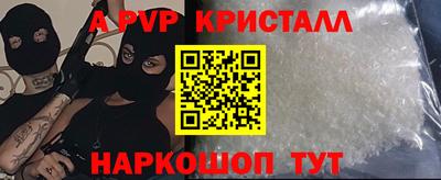 метамфетамин Изобильный