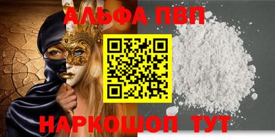 метамфетамин Изобильный