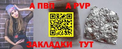 ПСИЛОЦИБИНОВЫЕ ГРИБЫ Ипатово