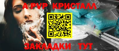 метамфетамин Изобильный