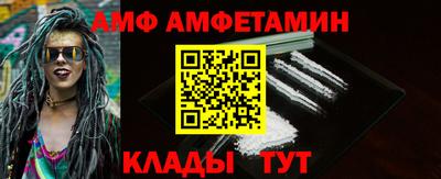 метамфетамин Изобильный