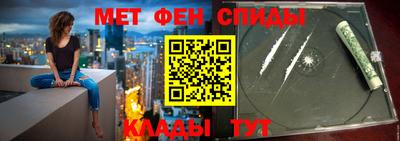 метамфетамин Изобильный
