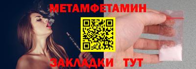 героин Абакан