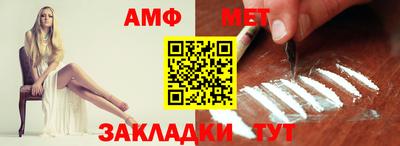метамфетамин Изобильный
