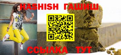 ПСИЛОЦИБИНОВЫЕ ГРИБЫ Ипатово