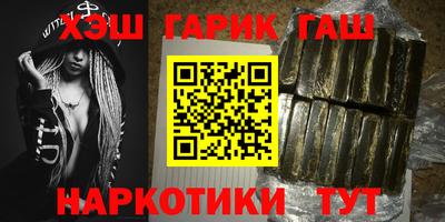 метамфетамин Комсомольск-на-Амуре