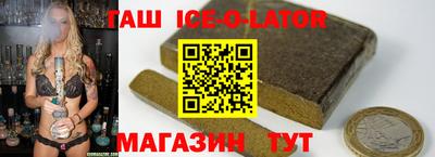 метамфетамин Изобильный