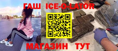 метамфетамин Изобильный