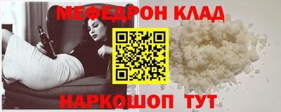 метамфетамин Изобильный