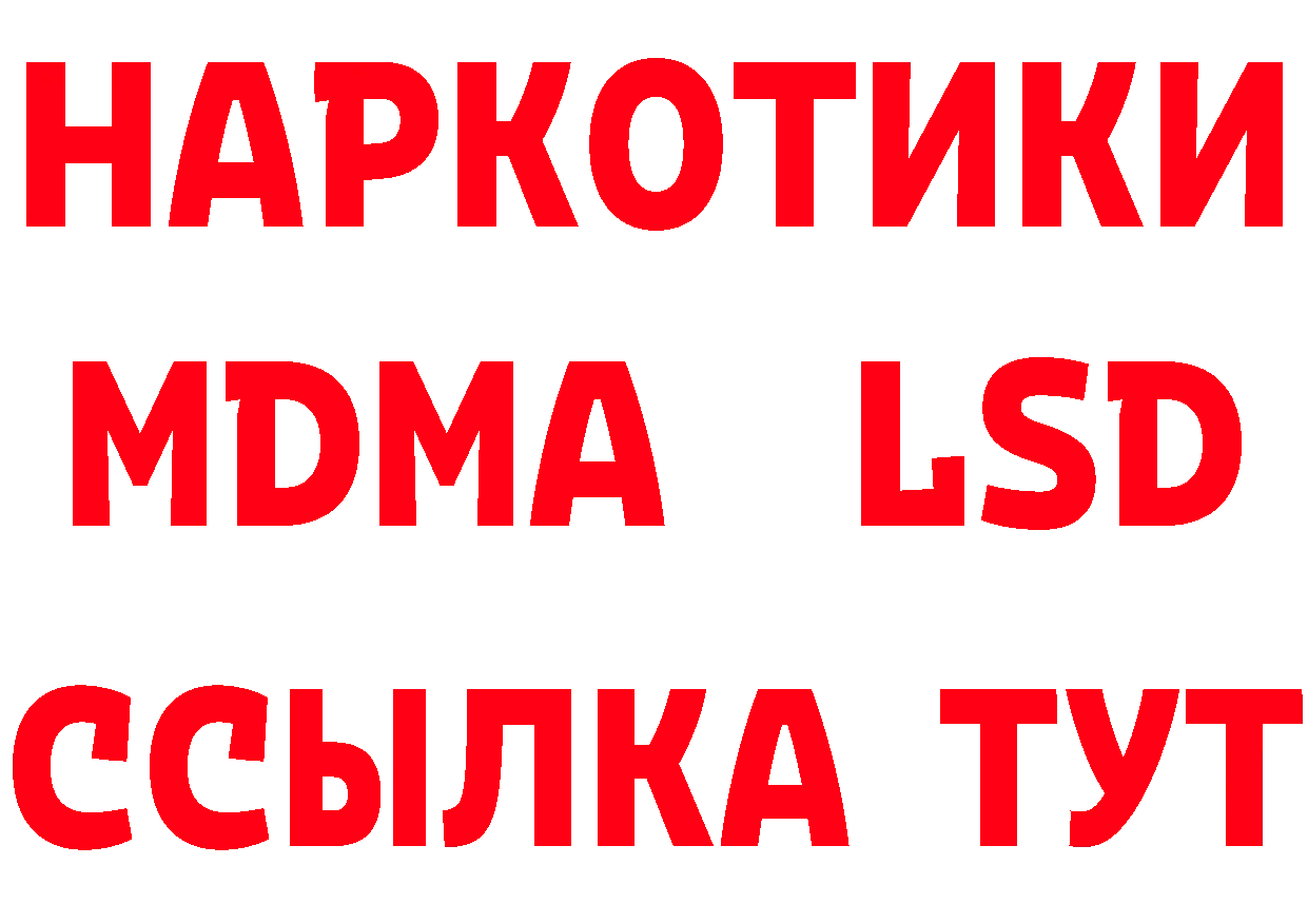 Как найти наркотики?  состав Кохма