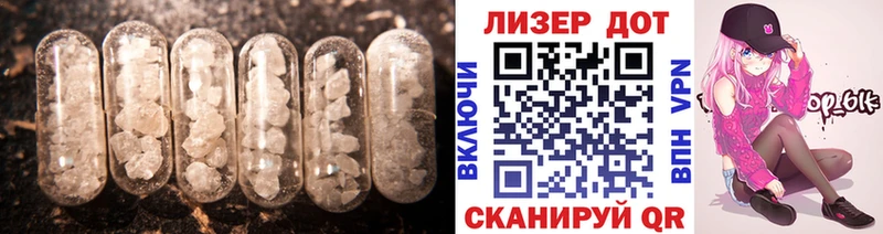 LSD-25 экстази кислота  блэк спрут ТОР  Кохма 